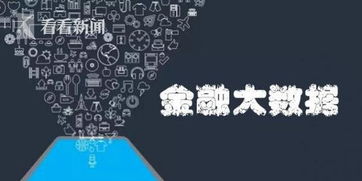 上海大数据金融创新中心成立，人工智能双创服务开创金融新篇章