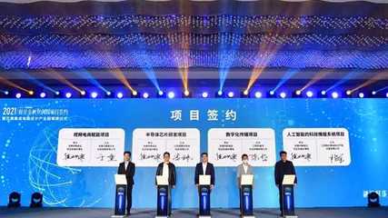 再添新动力，无锡高新区旺庄街道致力打造一流人工智能“双创”环境