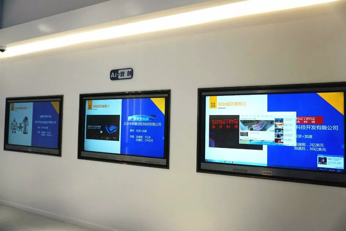 拾起卖城市矿山智能研究院赴科大讯飞天津智汇谷交流，共探人工智能赋能循环经济新路径