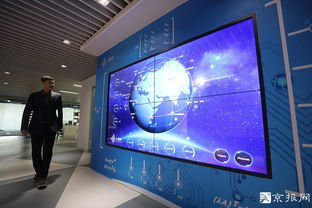 2万平方米中关村人工智能双创基地投入试运行，打造人工智能创新创业新引擎